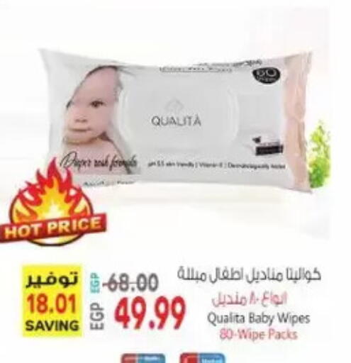 available at ماركت بني الجديد in Egypt - القاهرة