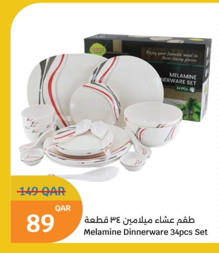available at سيتي هايبرماركت in قطر - أم صلال