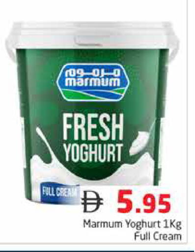 available at Pasons Hypermarket in UAE - Dubai