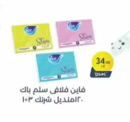 available at المحلاوي ستورز in Egypt - القاهرة