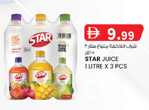 available at Al Safa in UAE - Abu Dhabi