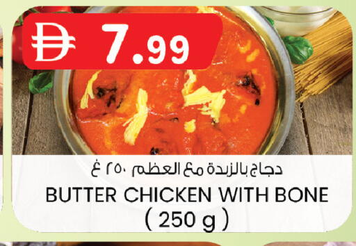 available at ك. الم. للتجارة in الإمارات العربية المتحدة , الامارات - الشارقة / عجمان