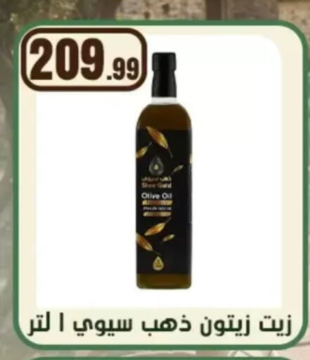 available at المحلاوي ستورز in Egypt - القاهرة