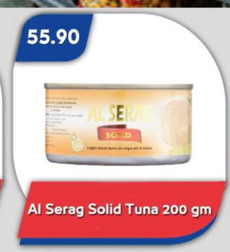 available at Bassem Market in Egypt - Cairo