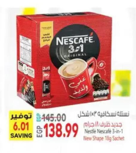 available at New.Penny.market in Egypt - Cairo