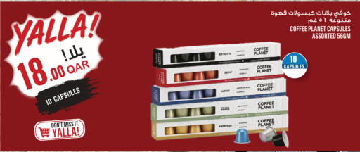 available at Monoprix in Qatar - Al Wakra