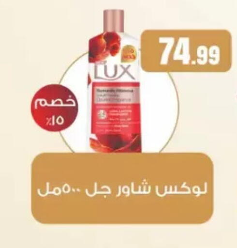 available at المحلاوي ستورز in Egypt - القاهرة