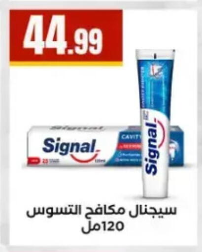 available at المحلاوي ستورز in Egypt - القاهرة