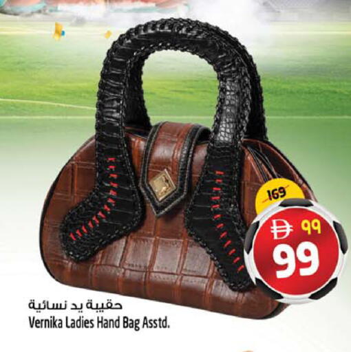 available at Safari Hypermarket  in UAE - Dubai