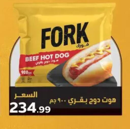 available at New.Penny.market in Egypt - Cairo
