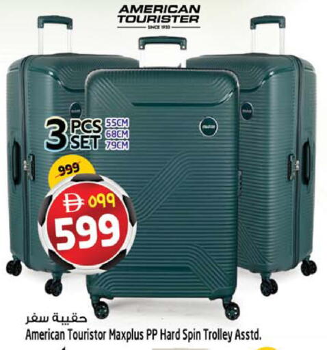 available at سفاري هايبرماركت in الإمارات العربية المتحدة , الامارات - دبي