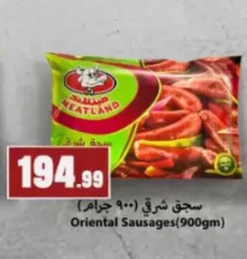 available at المحلاوي ستورز in Egypt - القاهرة