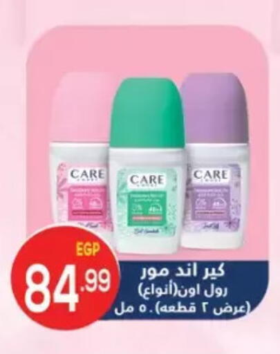 available at أولاد المحاوى in Egypt - القاهرة