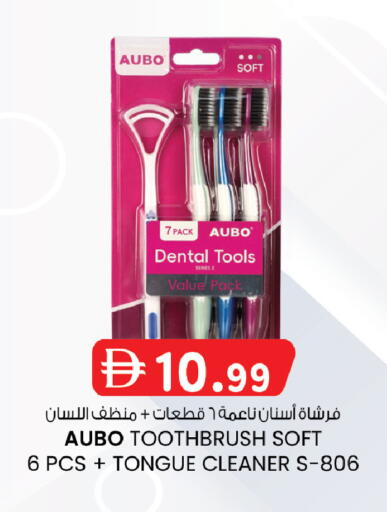 available at ك. الم. للتجارة in الإمارات العربية المتحدة , الامارات - أبو ظبي