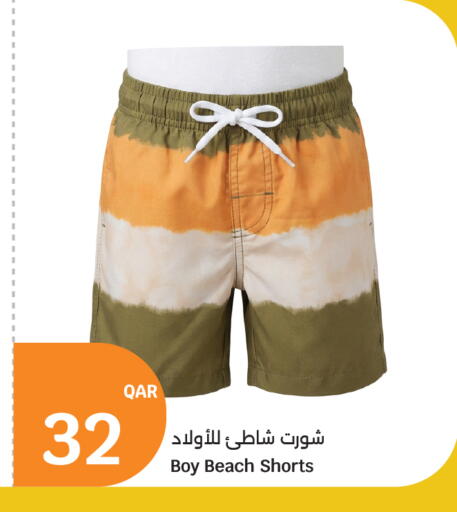available at سيتي هايبرماركت in قطر - الوكرة