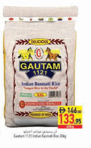 available at Safeer Market in UAE - Abu Dhabi