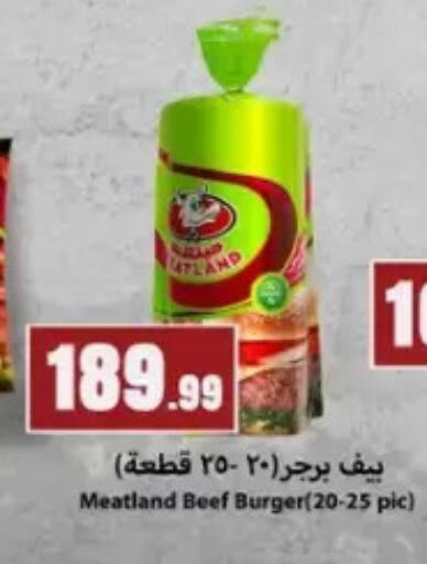 available at المحلاوي ستورز in Egypt - القاهرة