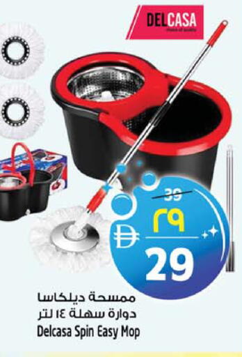 available at Safari Hypermarket  in UAE - Dubai