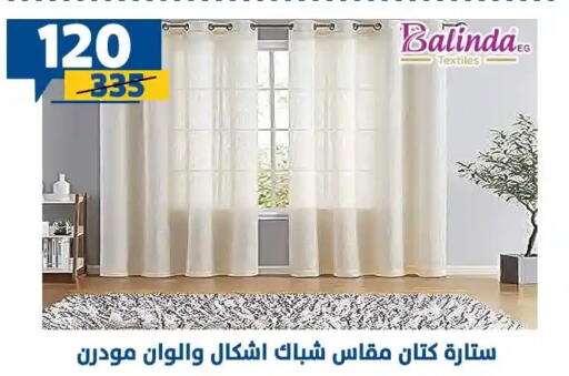 available at Shaheen Center in Egypt - Cairo