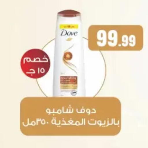 available at المحلاوي ستورز in Egypt - القاهرة