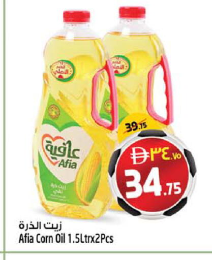 available at سفاري هايبرماركت in الإمارات العربية المتحدة , الامارات - دبي