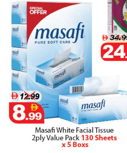 available at ديزرت فريش ماركت in الإمارات العربية المتحدة , الامارات - أبو ظبي