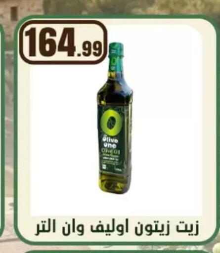 available at المحلاوي ستورز in Egypt - القاهرة