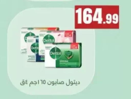 available at المحلاوي ستورز in Egypt - القاهرة