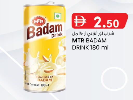 available at Safa Express Supermarket in UAE - Abu Dhabi