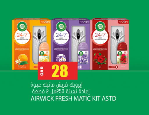 available at Grand Hypermarket in Qatar - Al-Shahaniya