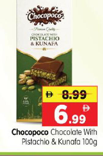 available at هايبر ماركت المدينة in الإمارات العربية المتحدة , الامارات - أبو ظبي