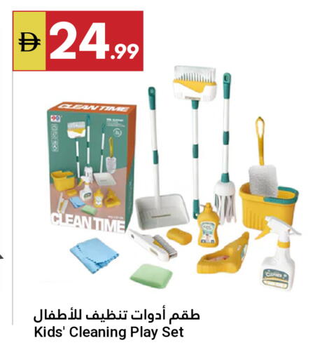 available at Grand Emirates Market in UAE - Abu Dhabi