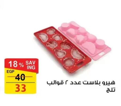 available at فتح الله in Egypt - القاهرة