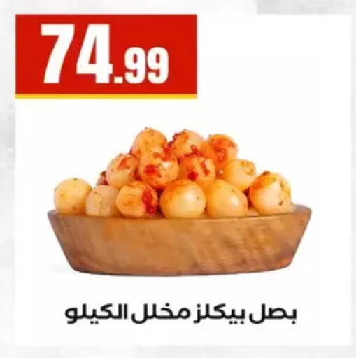available at المحلاوي ستورز in Egypt - القاهرة