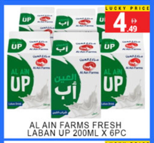 available at Lucky Center in UAE - Sharjah / Ajman