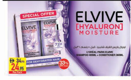 available at Safeer Market in UAE - Abu Dhabi