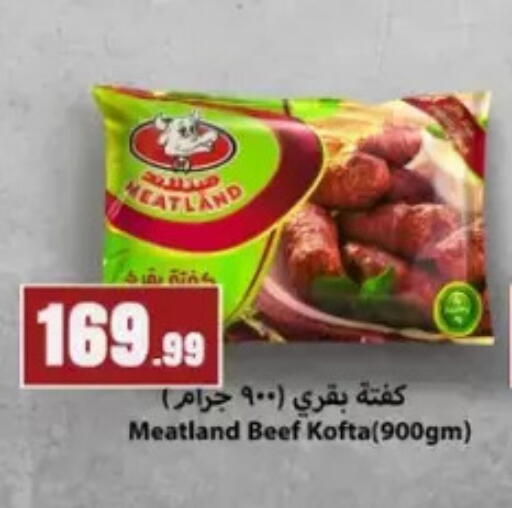 available at المحلاوي ستورز in Egypt - القاهرة