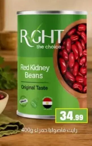 available at المحلاوي ستورز in Egypt - القاهرة