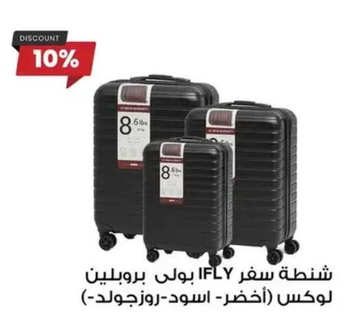 available at فتح الله in Egypt - القاهرة