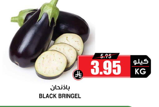 available at أسواق النخبة in مملكة العربية السعودية, السعودية, سعودية - تبوك