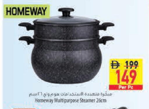 available at Safeer Market in UAE - Abu Dhabi