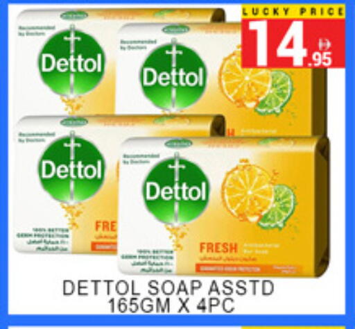 available at Lucky Center in UAE - Sharjah / Ajman