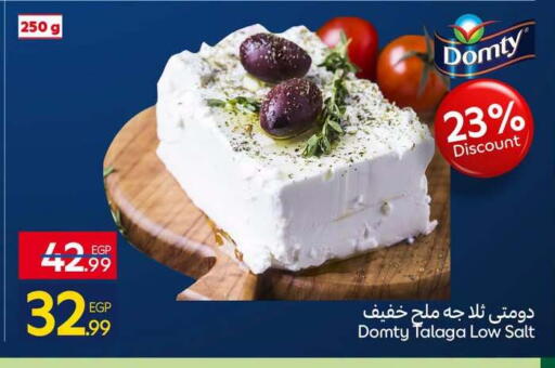 available at Carrefour  in Egypt - Cairo