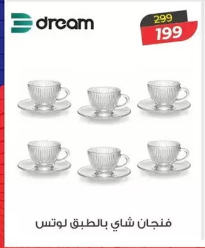 available at فتح الله in Egypt - القاهرة
