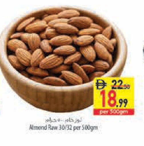 available at Safeer Market in UAE - Abu Dhabi