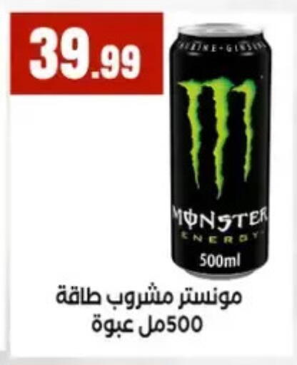 available at المحلاوي ستورز in Egypt - القاهرة
