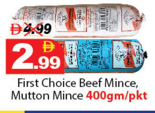 available at ديزرت فريش ماركت in الإمارات العربية المتحدة , الامارات - أبو ظبي