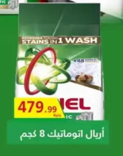 available at المحلاوي ستورز in Egypt - القاهرة