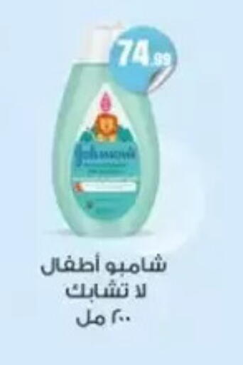 available at El Mahlawy Stores in Egypt - Cairo
