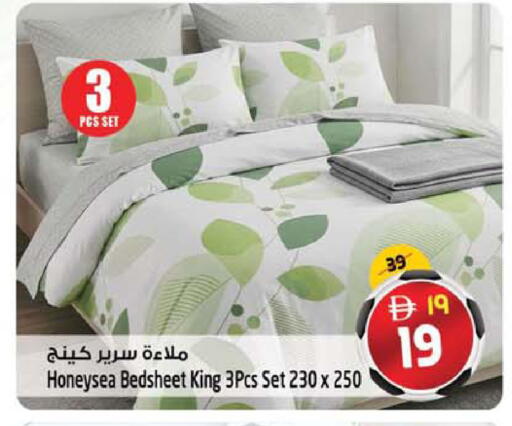 available at سفاري هايبرماركت in الإمارات العربية المتحدة , الامارات - دبي